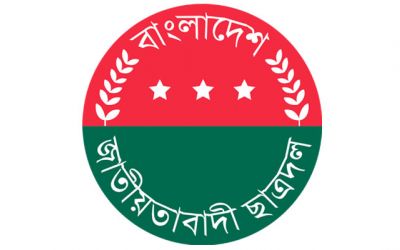 আসছে ছাত্রদলের নতুন কমিটি