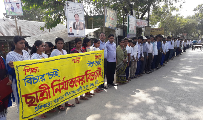 গোপালগঞ্জে স্কুলছাত্রীকে বাড়ি থেকে তুলে নিয়ে ধর্ষণ