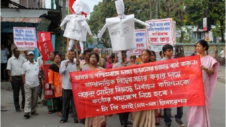 আসামে থাকা ‘অবৈধ বাংলাদেশি’ তালিকা প্রকাশ রবিবার, দাঙ্গার শঙ্কা