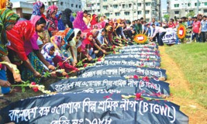 রানা প্লাজা ট্রেজেডির ৫বছর আজ, ঝুলে আছে বিচারপ্রক্রিয়া