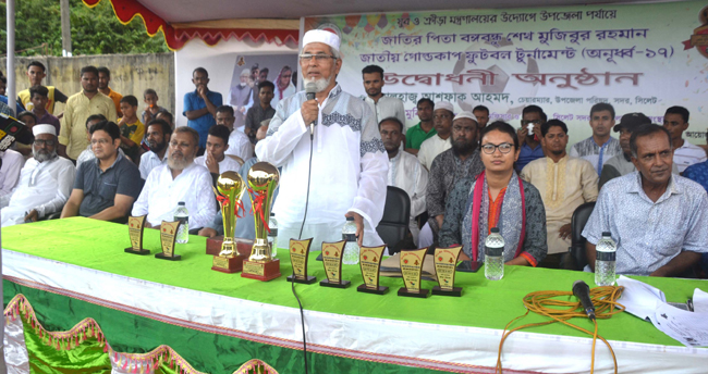 বঙ্গবন্ধু জাতীয় গোল্ডকাপ সিলেট সদর উপজেলা ফুটবল টুর্নামেন্টে’র উদ্বোধন