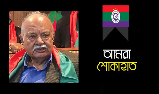 সিআর দত্ত’র মৃত্যুতে সিলেট যুব মহিলা লীগের শোক