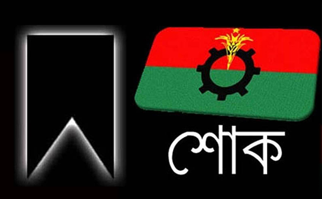 বিএনপি মহাসচিবের শোক প্রকাশ