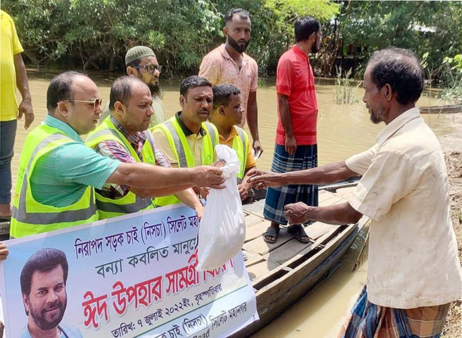 নিসচা সিলেট মহানগর শাখার ঈদ উপহার সামগ্রী বিতরণ