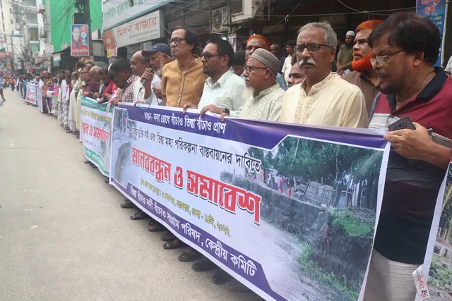 তিস্তার পানির ন্যায্য হিস্যার দাবিতে রংপুরে সমাবেশ