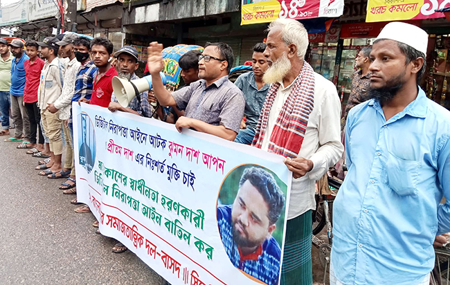 আওয়ামী দুঃশাসনে জনজীবনে নাভিশ্বাস উঠেছে : বাসদ