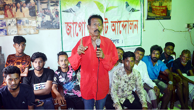 জাগো সিলেট আন্দোলন’র সভা অনুষ্ঠিত