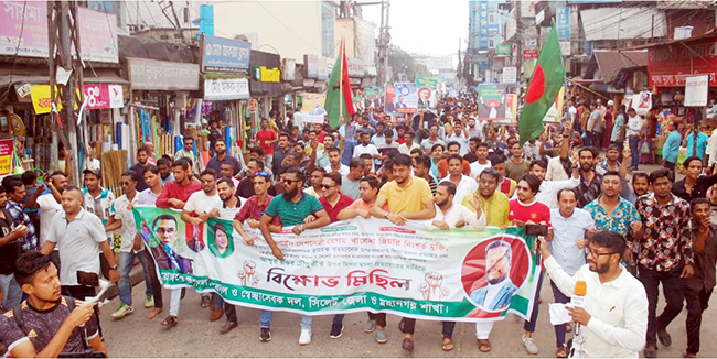 সিলেট জেলা ও মহানগর ছাত্রদল, যুবদল স্বেচ্ছাসেবক দলের বিক্ষোভ মিছিল