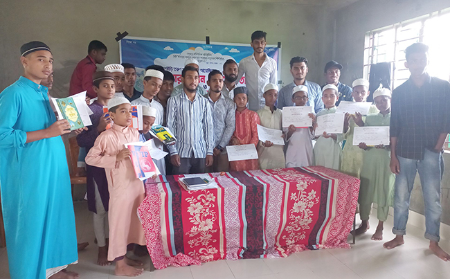 ফুলকুঁড়ি তরুণ সংস্থা’র সাধারণ জ্ঞান প্রতিযোগি সম্পন্ন